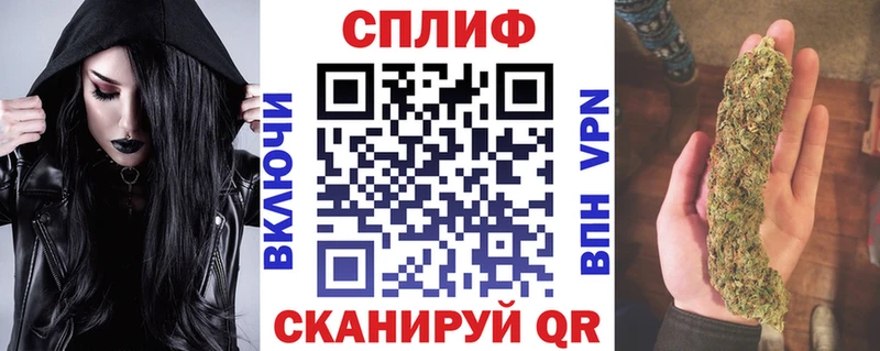 Хочу наркоту Бердск ГАШИШ  Альфа ПВП  Амфетамин  Каннабис  Мефедрон 