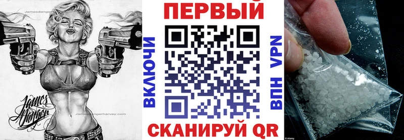 АМФ 97%  наркошоп  Бердск 