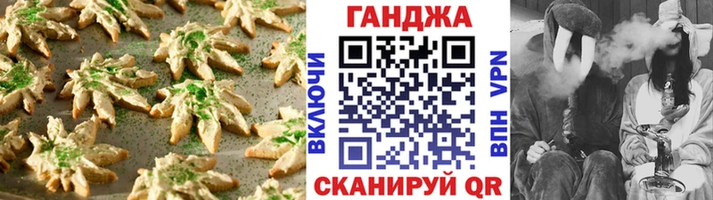 shop наркотические препараты  Бердск  Печенье с ТГК конопля 