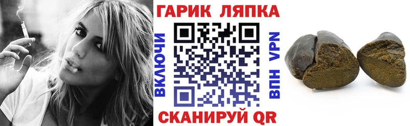 Гашиш индика сатива  Бердск 