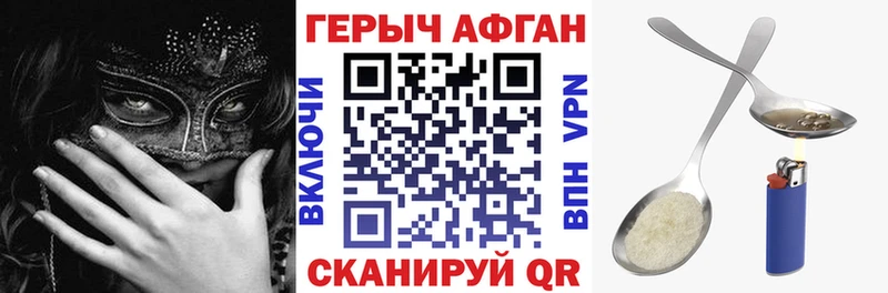 ГЕРОИН гречка  Бердск 