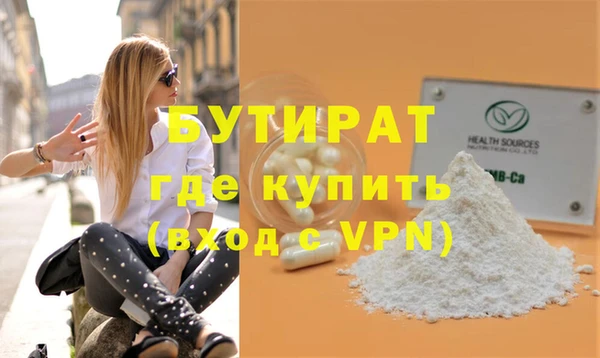 MDMA Premium VHQ Каменногорск