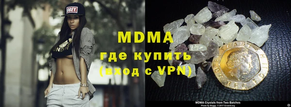 MDMA Premium VHQ Каменногорск