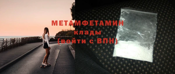 MDMA Каменск-Шахтинский