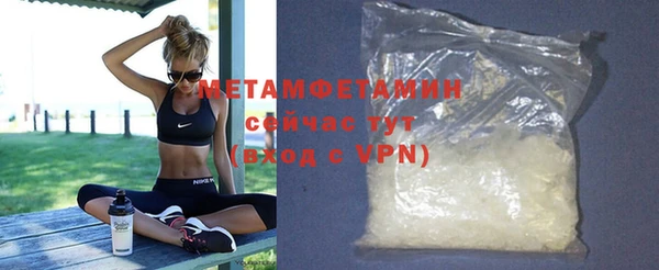 MDMA Premium VHQ Каменногорск