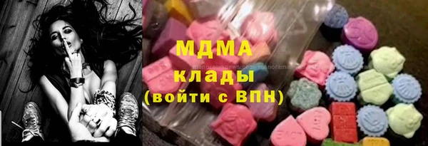 MDMA Каменск-Шахтинский