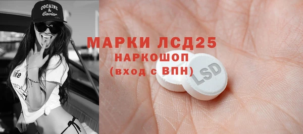 MDMA Каменск-Шахтинский