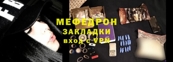 MDMA Premium VHQ Каменногорск