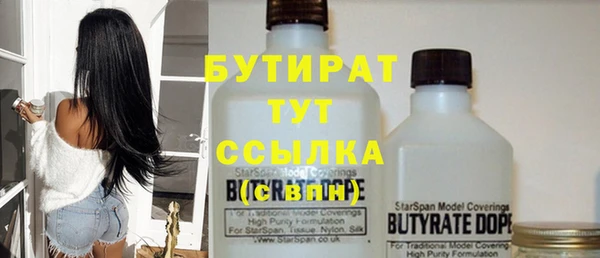 MDMA Каменск-Шахтинский