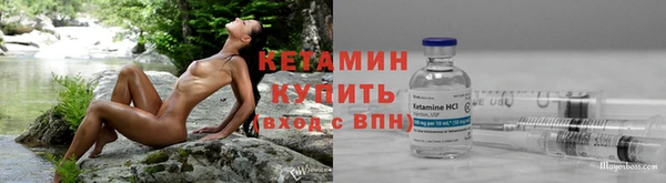 MDMA Premium VHQ Каменногорск