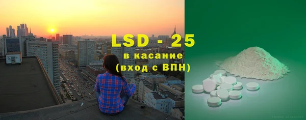 MDMA Premium VHQ Каменногорск