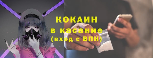MDMA Каменск-Шахтинский