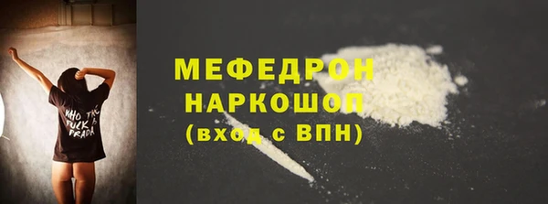 MDMA Premium VHQ Каменногорск