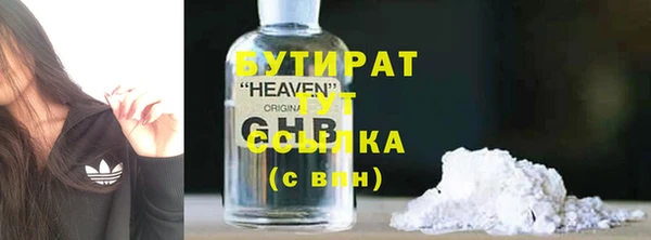 MDMA Каменск-Шахтинский