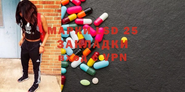 MDMA Premium VHQ Каменногорск