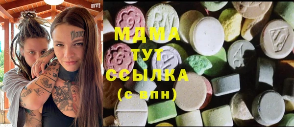MDMA Каменск-Шахтинский