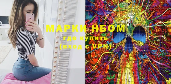 MDMA Каменск-Шахтинский