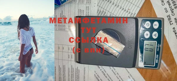 MDMA Premium VHQ Каменногорск