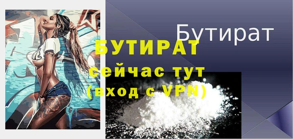 MDMA Premium VHQ Каменногорск