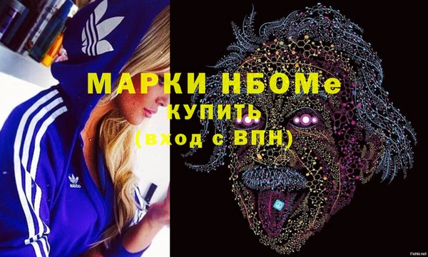 MDMA Premium VHQ Каменногорск