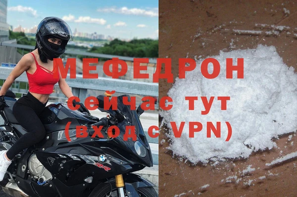 MDMA Premium VHQ Каменногорск