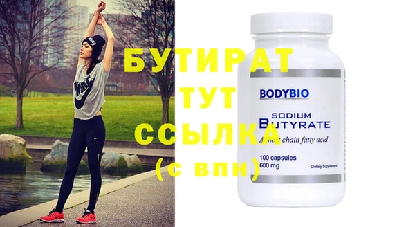 MDMA Premium VHQ Каменногорск