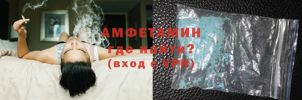 MDMA Каменск-Шахтинский