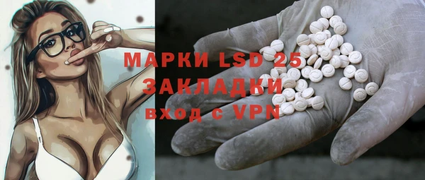 MDMA Premium VHQ Каменногорск