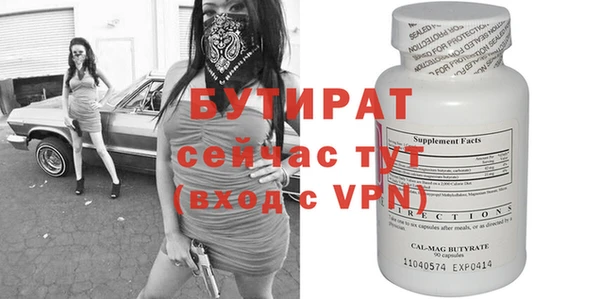 MDMA Premium VHQ Каменногорск