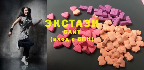 MDMA Каменск-Шахтинский