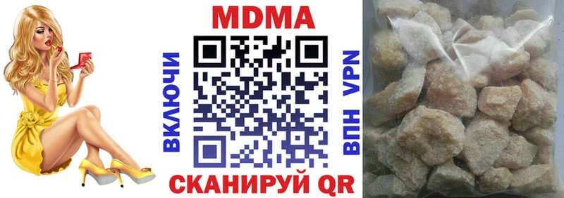 блэк спрут ссылки  Бердск  MDMA молли 