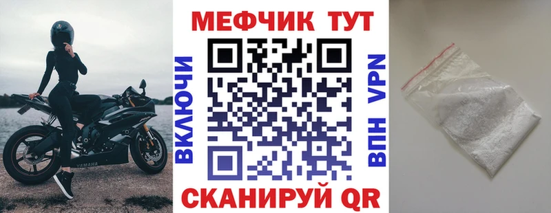 Мефедрон VHQ  Бердск 