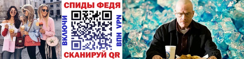 Первитин Methamphetamine  Бердск 