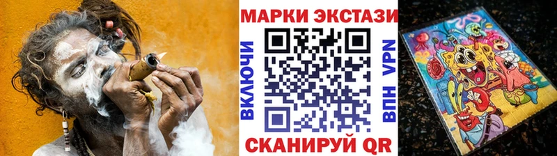 ОМГ ОМГ зеркало  Бердск  Наркотические марки 1,5мг 